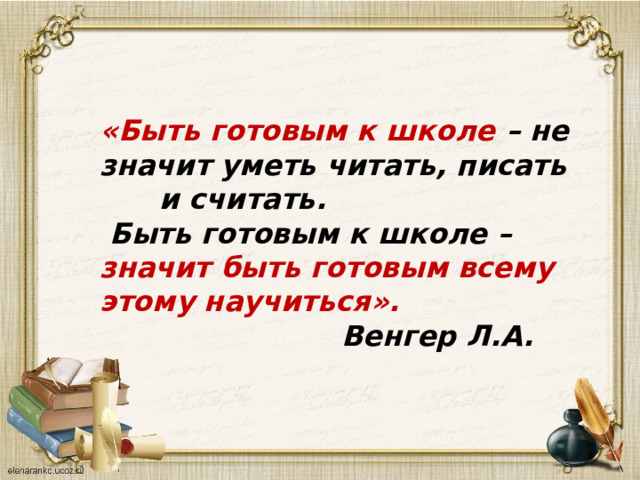 Напиши тайни письмо о своей школе опиши свою классную комнату