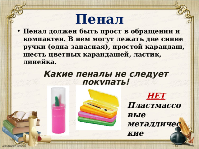 На столе лежит несколько гвоздиков кнопка ластик карандаш на какие из этих тел действует сила