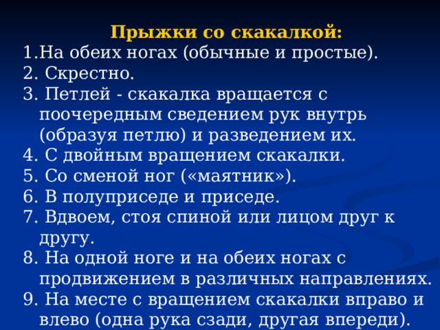 Есть у нас хороший друг на одной ноге сто рук загадка