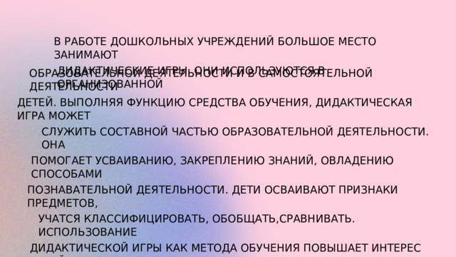 Сергей ученик 9 класса помимо учебы большое место в его жизни занимают компьютерные игры которым