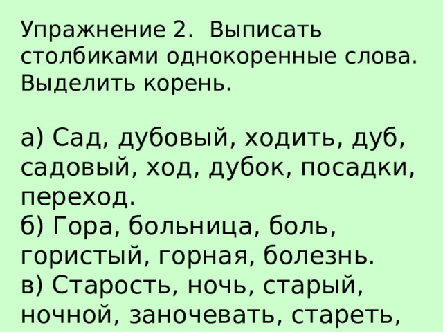 Томас ханна искусство не стареть упражнения в картинках