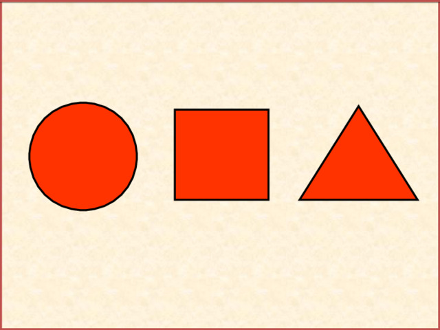 Покажи круг (квадрат, треугольник). Какого цвета геометрическая фигура круг (квадрат, треугольник)?  