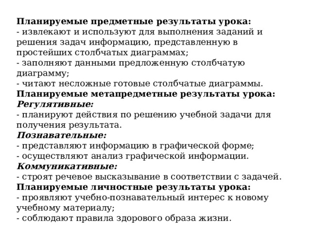 Самую разнообразную информацию представленную в форме пригодной для обработки компьютером называют