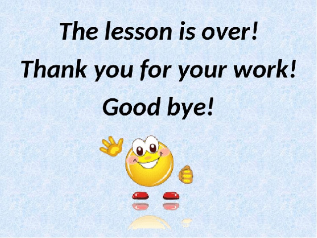 Урок ис. Thank you for the Lesson. The Lesson is over. Thank you for the Lesson картинки. The Lesson is over Goodbye картинки.