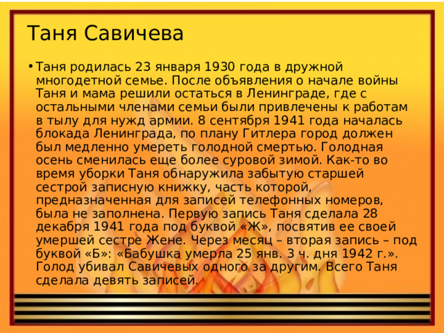 Две бригады должны были по плану изготовить за месяц 680 деталей первая бригада