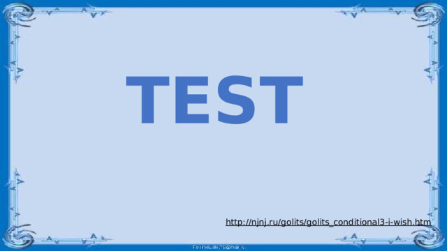 TEST http://njnj.ru/golits/golits_conditional3-i-wish.htm  