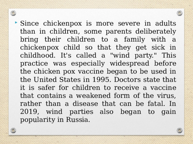 Since chickenpox is more severe in adults than in children, some parents deliberately bring their children to a family with a chickenpox child so that they get sick in childhood. It's called a 