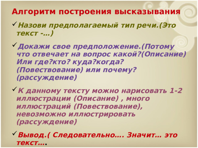 перевод