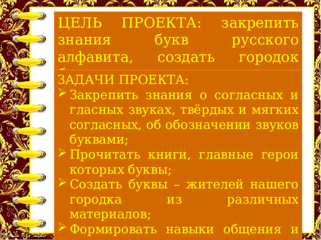 Пристань Робаксов - отзывы почему не стоит их покупать