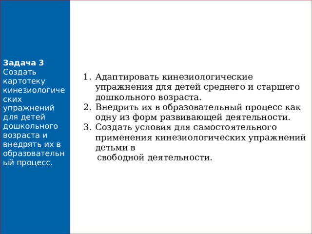 Кинезиологические упражнения для детей дошкольного возраста с картинками