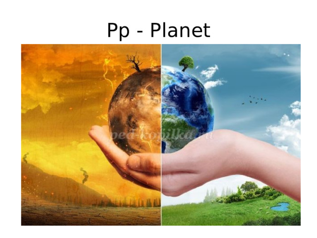 Pp - Planet 
