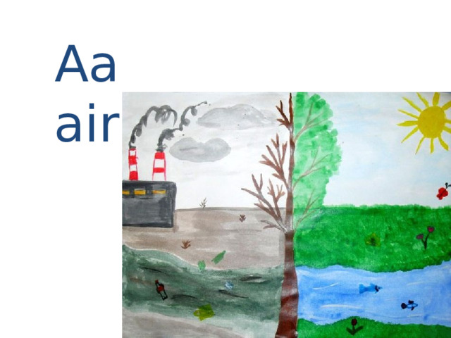 Аа  air 
