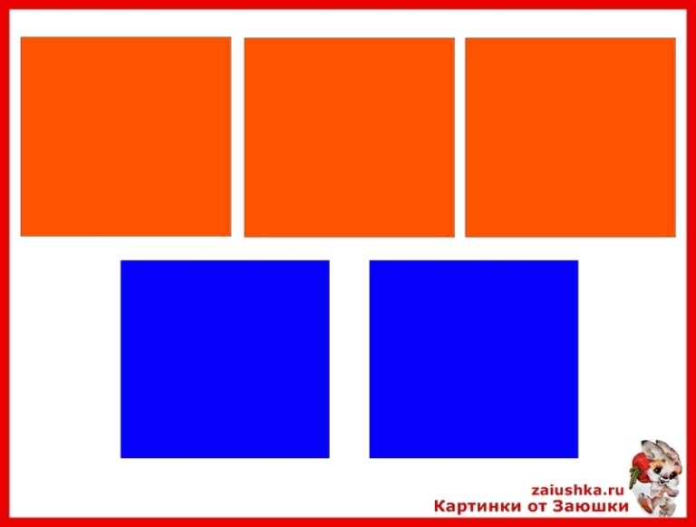 Все красные прямоугольники на картинке