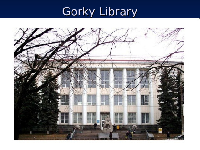 Gorky Library 
