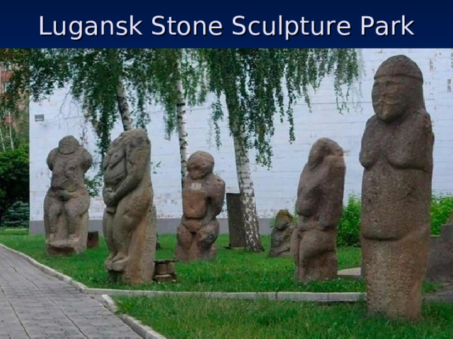 Lugansk Stone Sculpture Park 
