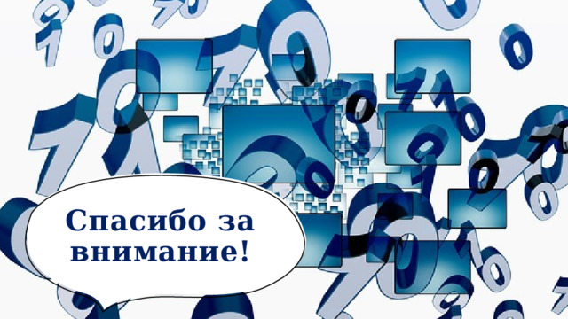 Какими двумя способами можно создавать и хранить графические объекты в компьютере