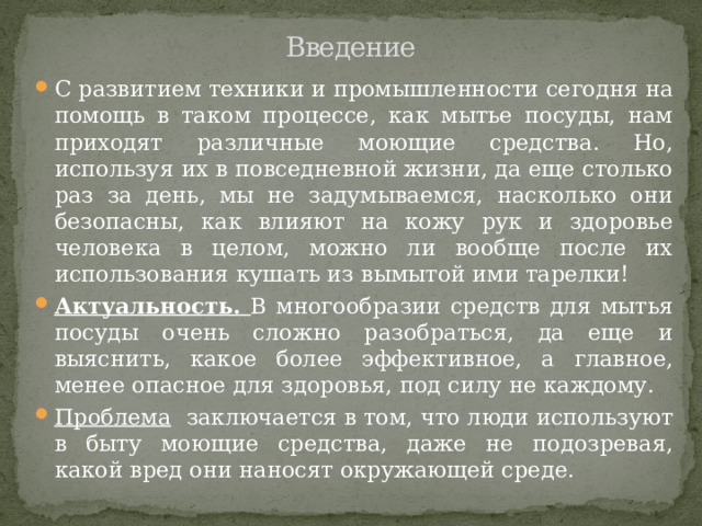 Связанные одной сетью как на нас влияют люди которых мы никогда не видели