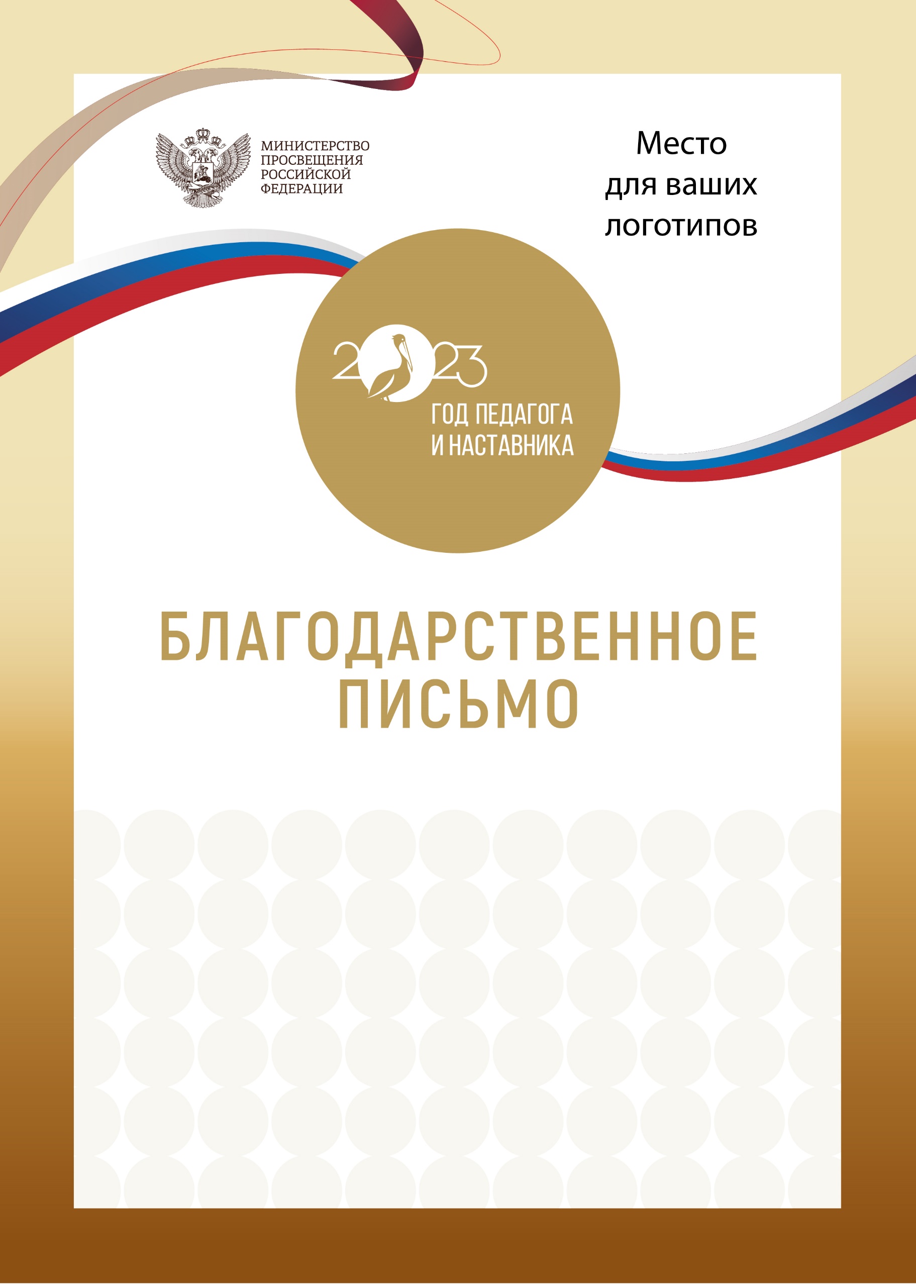 Методический материал для уроков внеклассного чтения по произведениям  Артура Конан Дойла «Приключения Шерлока Холмса»