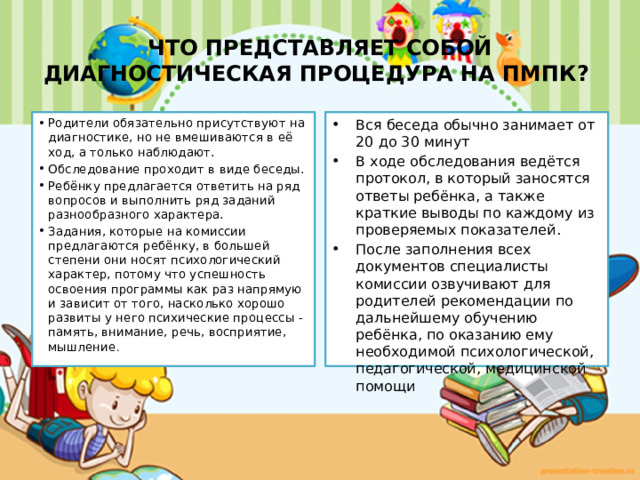 Данные отсутствуют возможно они еще не предлагаются или уже не предлагаются для продажи ps4