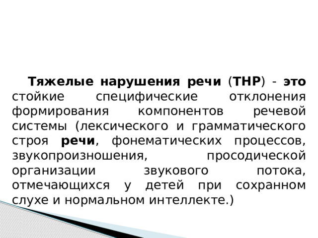 В каких организациях реализуется аоп