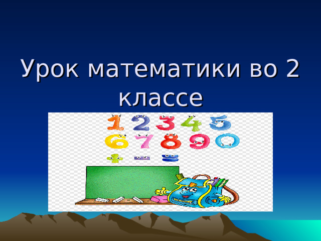 Год выпуска интегральной схемы изобретатель