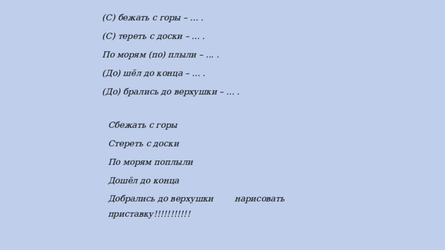 Их комната спелых абрикосов сотрет с доски к четыремстам грузовикам петь звонче