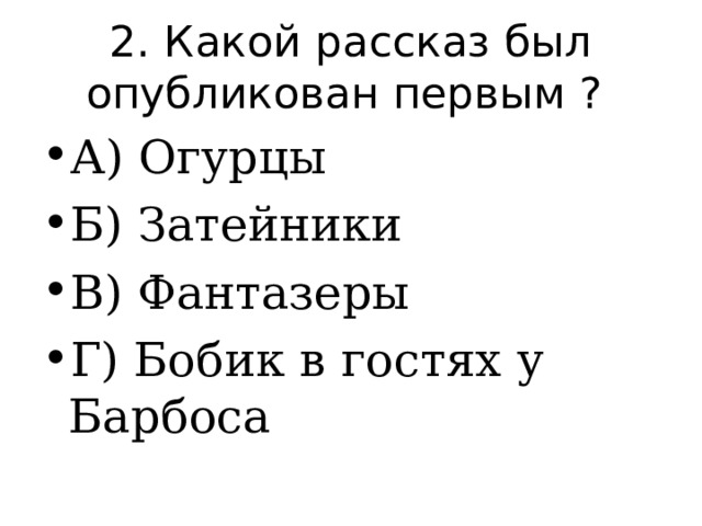 Рассказ какой я читатель. Рассказ какой я читатель. Рассказ какой я читатель. Рассказ какой я читатель. Рассказ какой я читатель.