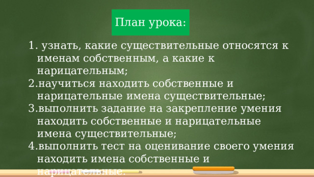 Выполнять существительное