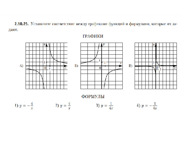 Math100 огэ