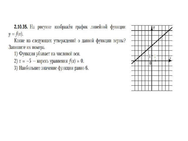 Math100 ru огэ