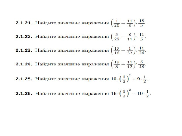 Math100 ru огэ