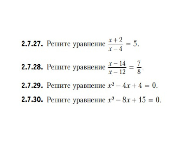 Math100 ru огэ