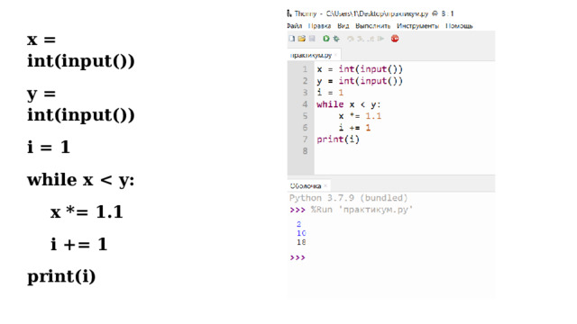 x = int(input()) y = int(input()) i = 1 while x   x *= 1.1  i += 1 print(i) 