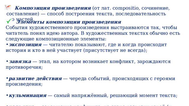 Определите какие из следующих высказываний относительно действий на этапе завершения проекта верны