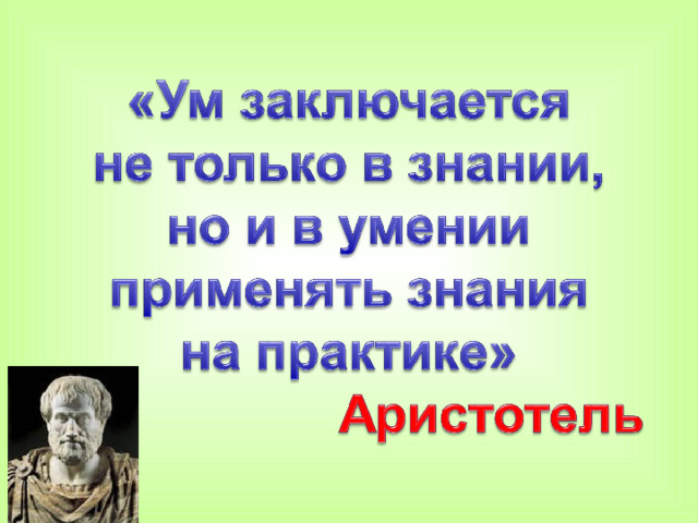 Пословицы и графики функций  Первая женщина математик  С. В. Ковалевская сказала: « Математик  должен быть поэтом в душе».  Подберите к графикам функций, изображенных на слайдах, пословицы, которые раскрывают суть процессов функции 