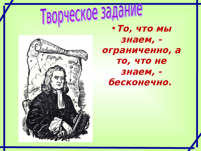 Учащиеся работают в парах, решение записывают в тетрадях. а) у = х³ — 6 х² + 9 х — 9; б) у = 3 х² — 5х + 4. Один работает у доски.  а) у = 2 х³ – 3 х² – 36 х + 40 б) у =  4 х - 2 х³ 