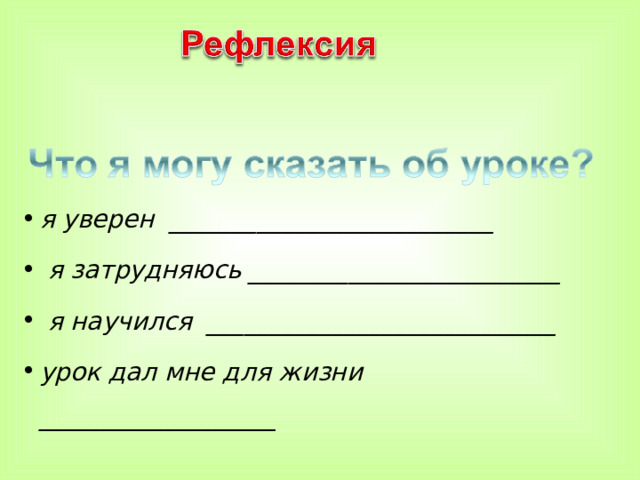 Ну кто придумал эту математику ! У меня всё получилось!!!  Надо решить ещё пару примеров. 