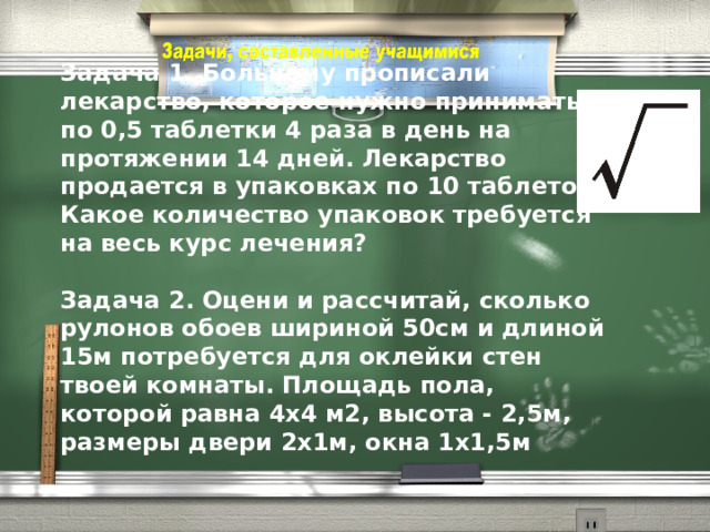 Сколько обоев на комнату 17 м2