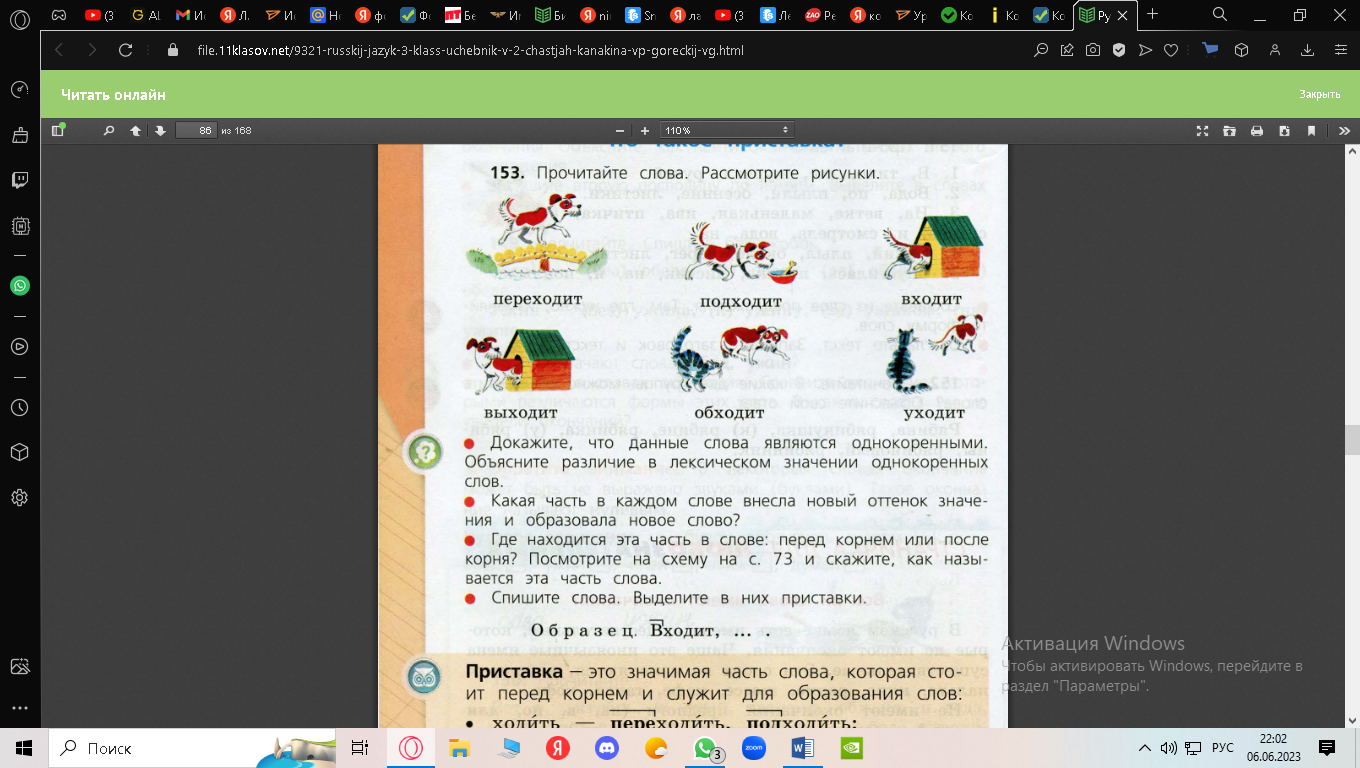 Конспект урока на тему 