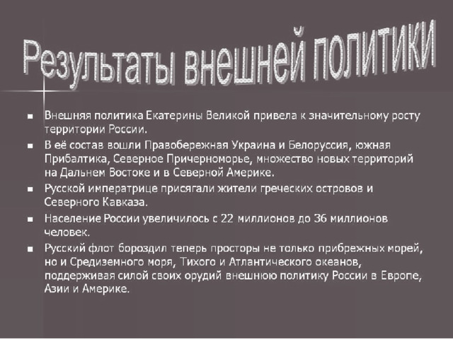 Алексеев мазуров история россии в схемах и таблицах 10 11 классы