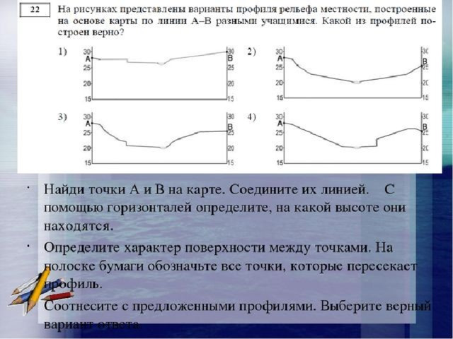 Подготовка к огэ по географии презентация