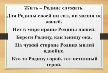 И соколов микитов родина презентация