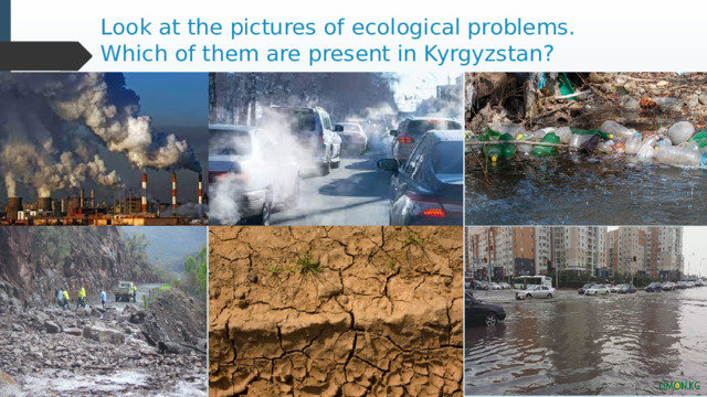 Look at the pictures of ecological problems. Which of them are present in Kyrgyzstan? 