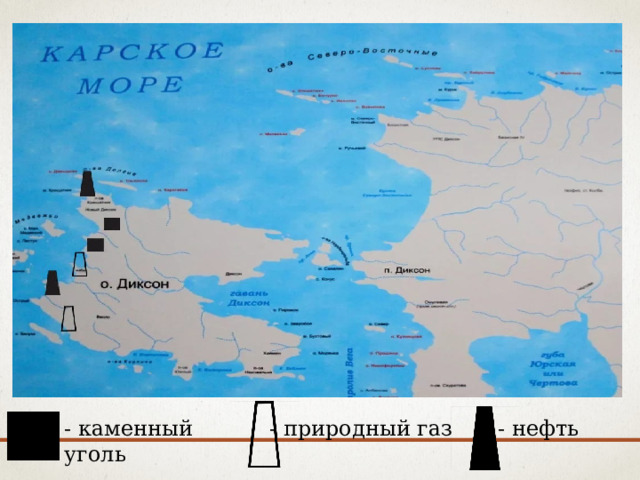 Поселок диксон на карте. Остров Диксон на карте
