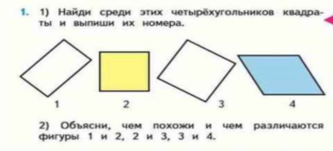 Длина комнаты 6 м а ее ширина 3 м по верхнему краю обоев решили наклеить