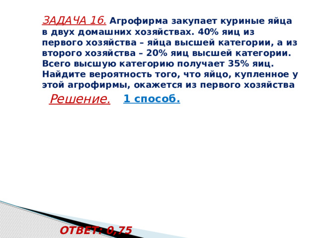 Проводятся испытания по схеме бернулли с вероятностью успеха в одном испытании p