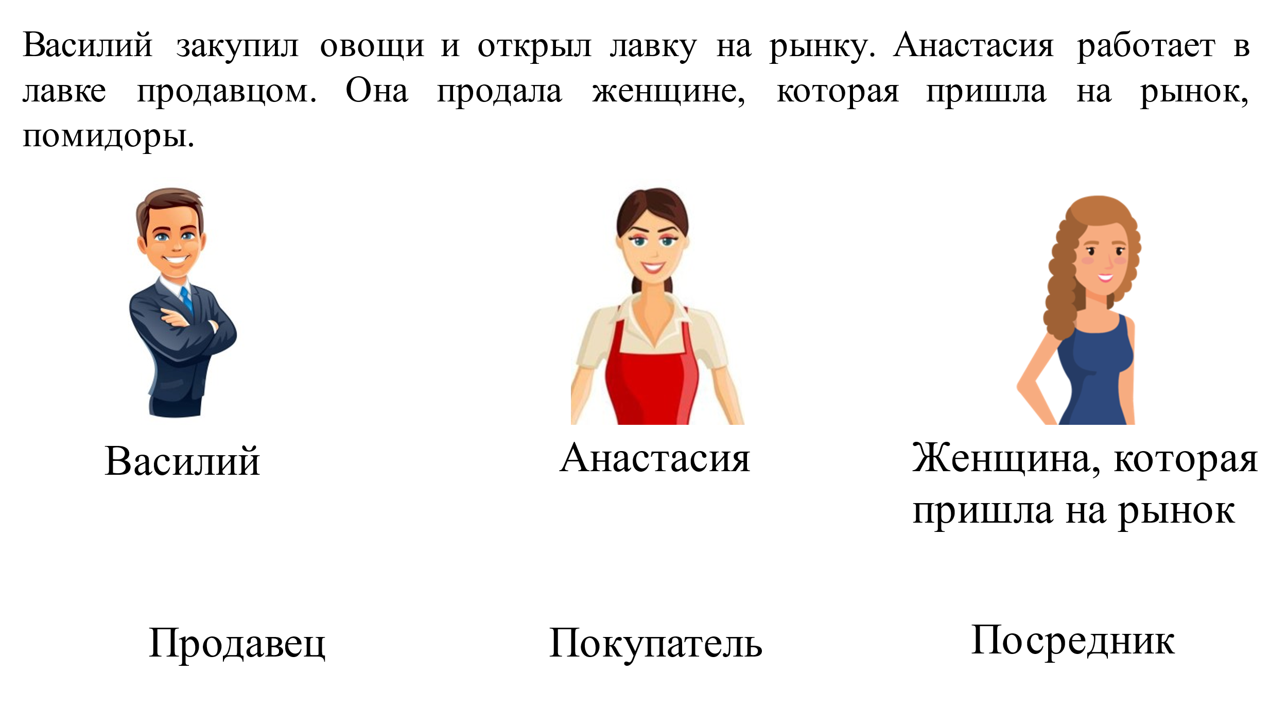 Приложения к дипломной работе.