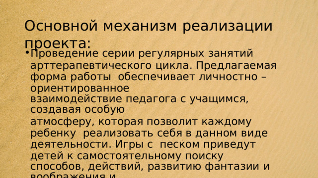 Индивидуальный проект представляет собой особую форму организации деятельности обучающихся ответ