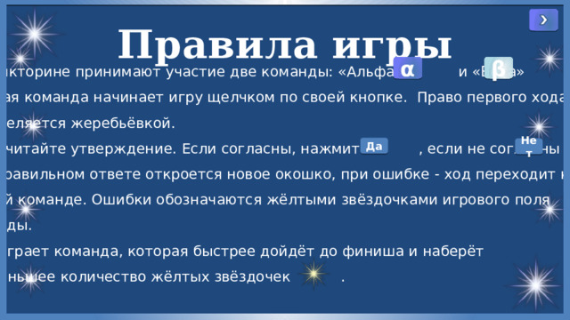 Сколько тайм аутов может взять каждая команда в игре не считая овертаймов