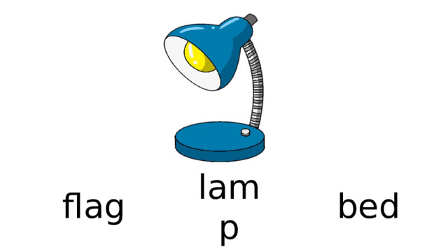 bed flag lamp 